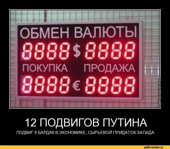 %D1%81%D0%BE%D1%87%D0%BD%D0%B8%D1%86%D0%B0-1579149.webp