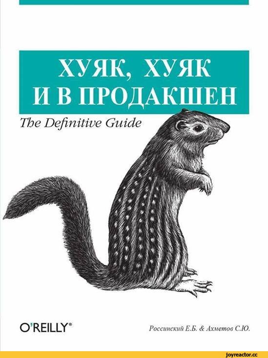 %D1%81%D0%BE%D1%87%D0%BD%D0%B8%D1%86%D0%B0-2234627.jpg