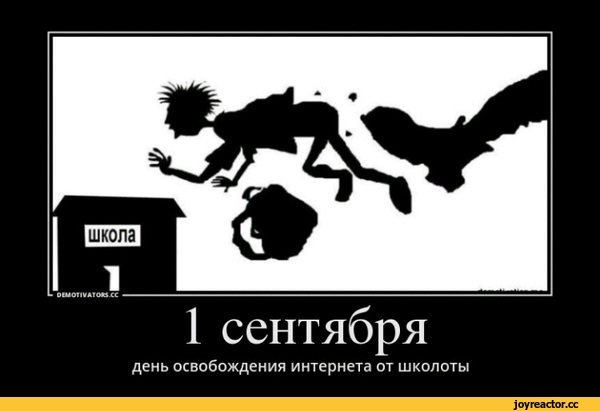 %D1%81%D0%BE%D1%87%D0%BD%D0%B8%D1%86%D0%B0-2386400.jpg