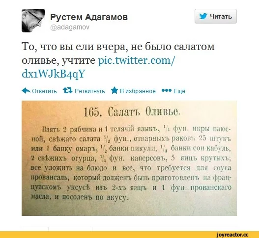 D1%82-%D0%BE%D0%BB%D0%B8%D0%B2%D1%8C%D0%B5-1012300.webp