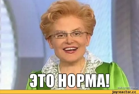 %D1%82%D0%BE-%D0%BD%D0%BE%D1%80%D0%BC%D0%B0-220772.webp
