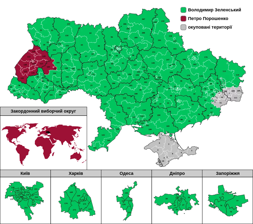 %D1%83%D0%B3%D0%B8%D0%B9_%D1%82%D1%83%D1%80%29.svg.webp