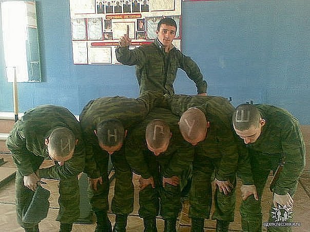 -%D1%83%D0%BD%D0%B8%D0%B6%D0%B5%D0%BD%D0%B8%D0%B52.jpg