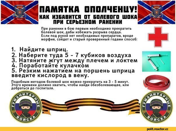 D1%8B-%D0%B2%D0%B0%D1%82%D0%BD%D0%B8%D0%BA-1526325.jpg