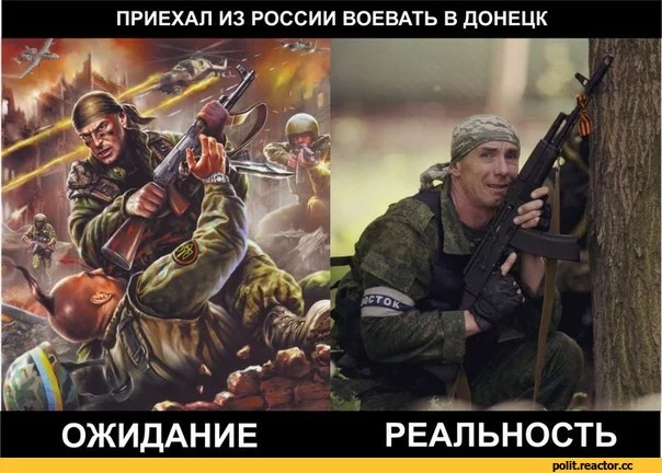 D1%8B-%D0%B4%D0%BE%D0%BD%D0%B5%D1%86%D0%BA-1796267.webp