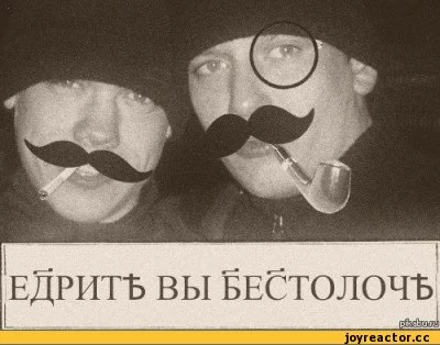 %D1%8B-%D0%B5%D0%B4%D1%80%D0%B8%D1%82%D1%8C-191648.webp