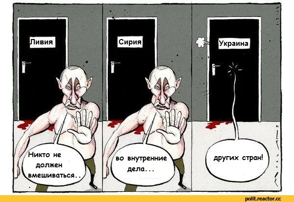 D1%8B%D0%BC-%D0%9F%D1%83%D1%82%D0%B8%D0%BD-1099600.webp