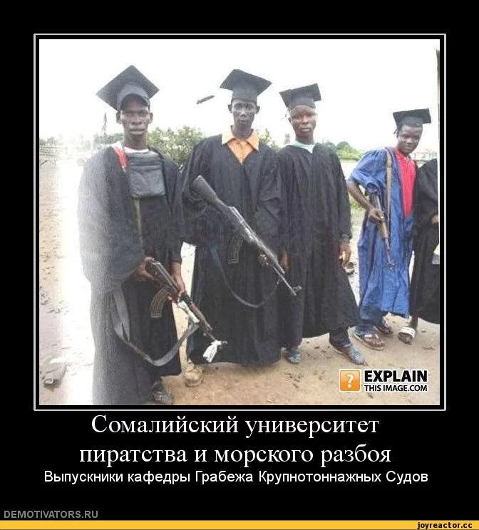 %D1%8B-%D0%BF%D0%B8%D1%80%D0%B0%D1%82%D1%8B-132737.webp