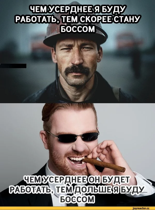 %D1%8B-%D1%80%D0%B0%D0%B1%D0%BE%D1%82%D0%B0-943413.webp