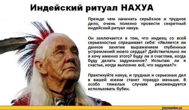 %D1%8B-%D1%80%D0%B8%D1%82%D1%83%D0%B0%D0%BB-768465.webp