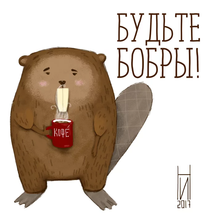 %D1%8C%D1%82%D0%B5_%D0%91%D0%BE%D0%B1%D1%80%D1%8B_.webp