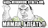 %D1%8F%2C%20%D0%B1%D0%BB%D0%B5%D0%B0%D1%82%D1%8C!!.webp