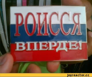 %D1%8F-%D0%B2%D0%BF%D0%B5%D1%80%D0%B4%D0%B5-469852.webp