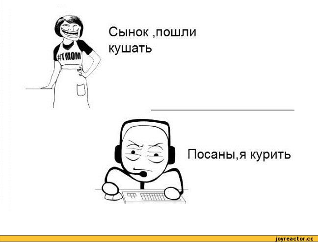 %D1%8F-%D0%BA%D1%83%D1%80%D0%B8%D1%82%D1%8C-220201.jpg