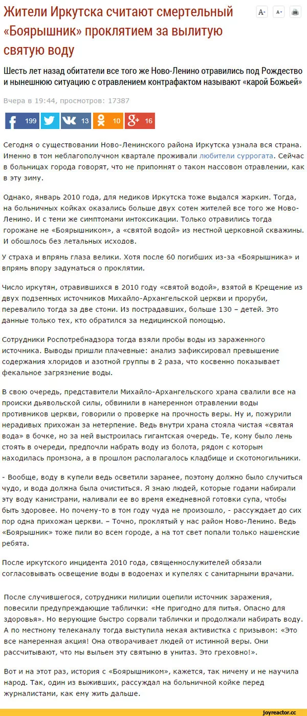 %D1%8F%D1%80%D1%8B%D1%88%D0%BD%D0%B8%D0%BA-3557587.webp