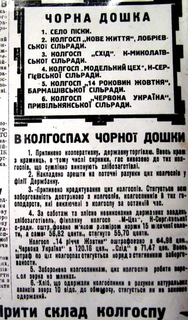 d557a17-chornad.webp