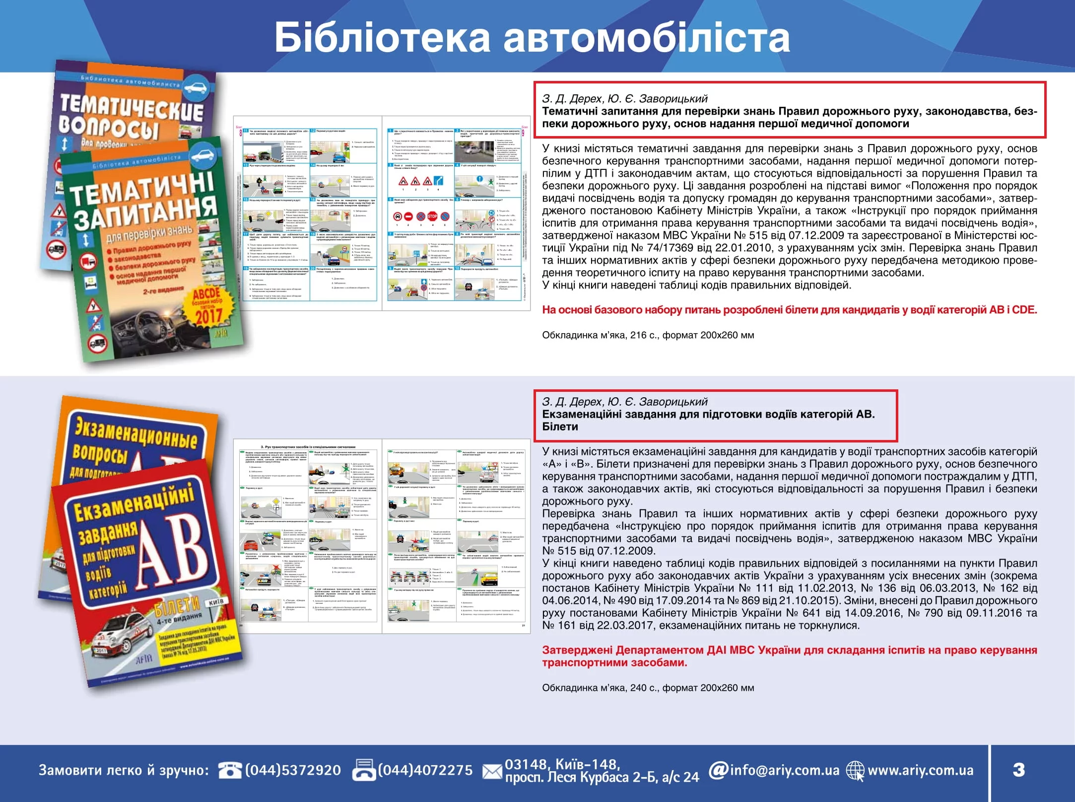 d7bbfj.webp