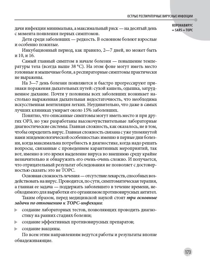 d8726fafa3c5989819c8.webp