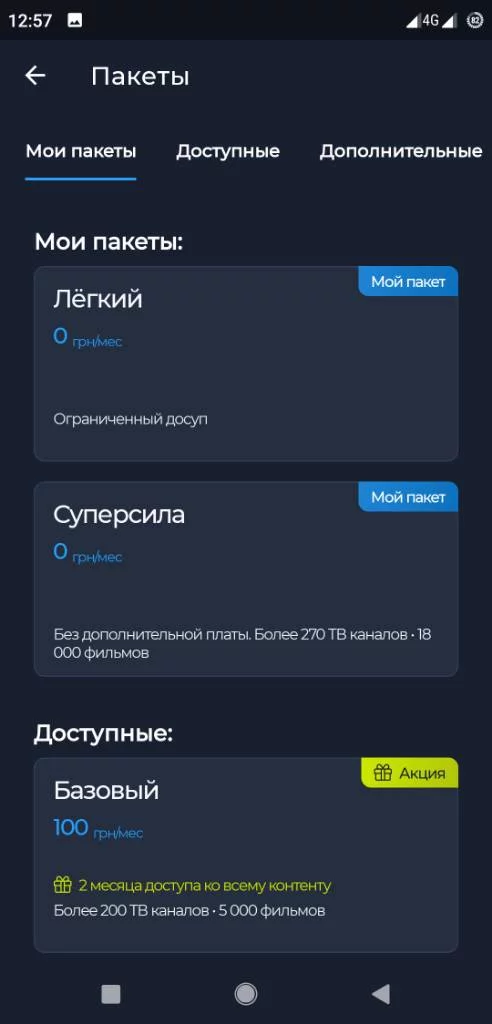 d8bd3b5c82755e7788f911c83359e941.webp
