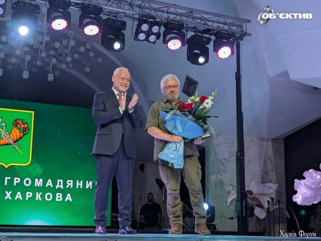 День Харькова в метро