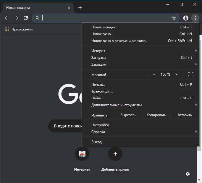 dark-mode-chrome-canary.webp