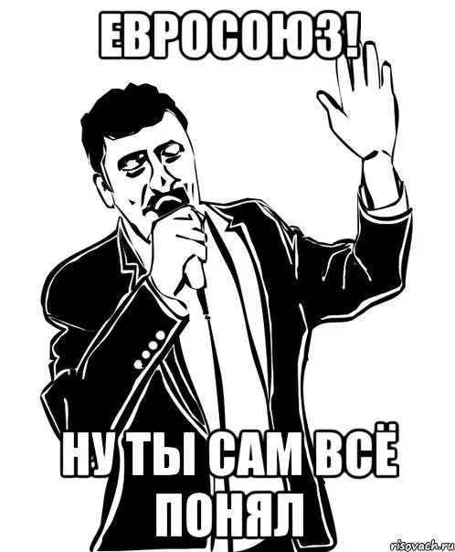 davaj-do-svidaniya_39089236_orig_.webp