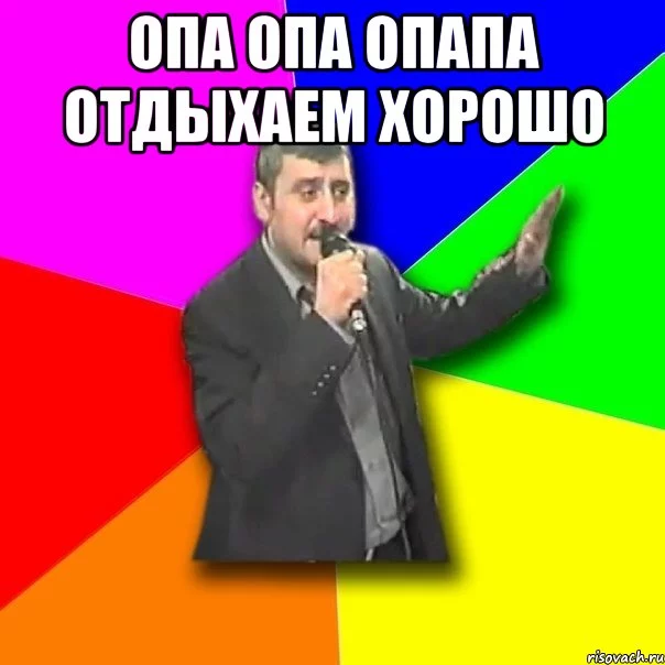 davaj-dosvidaniya_35028726_orig_.webp