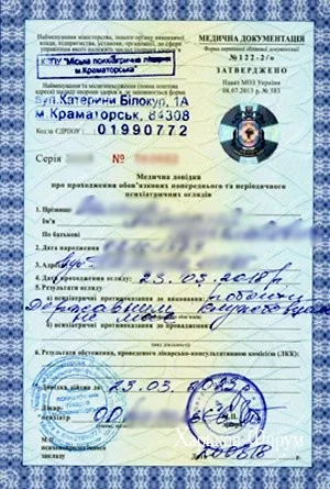 db8a03564ba604abd7e3db4.webp