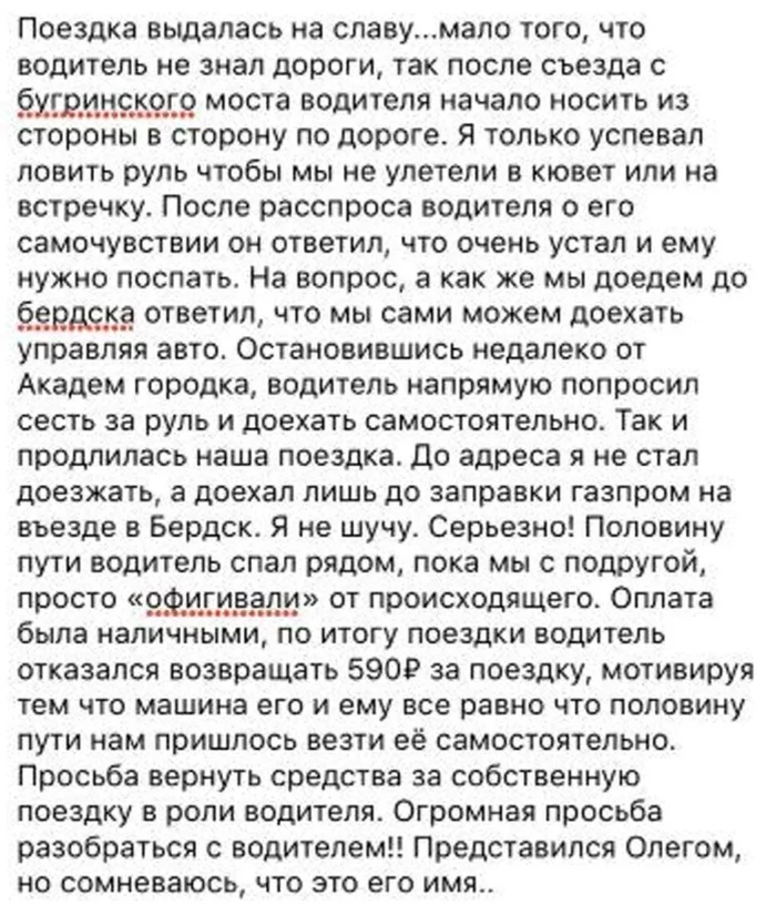 dccbe2.webp