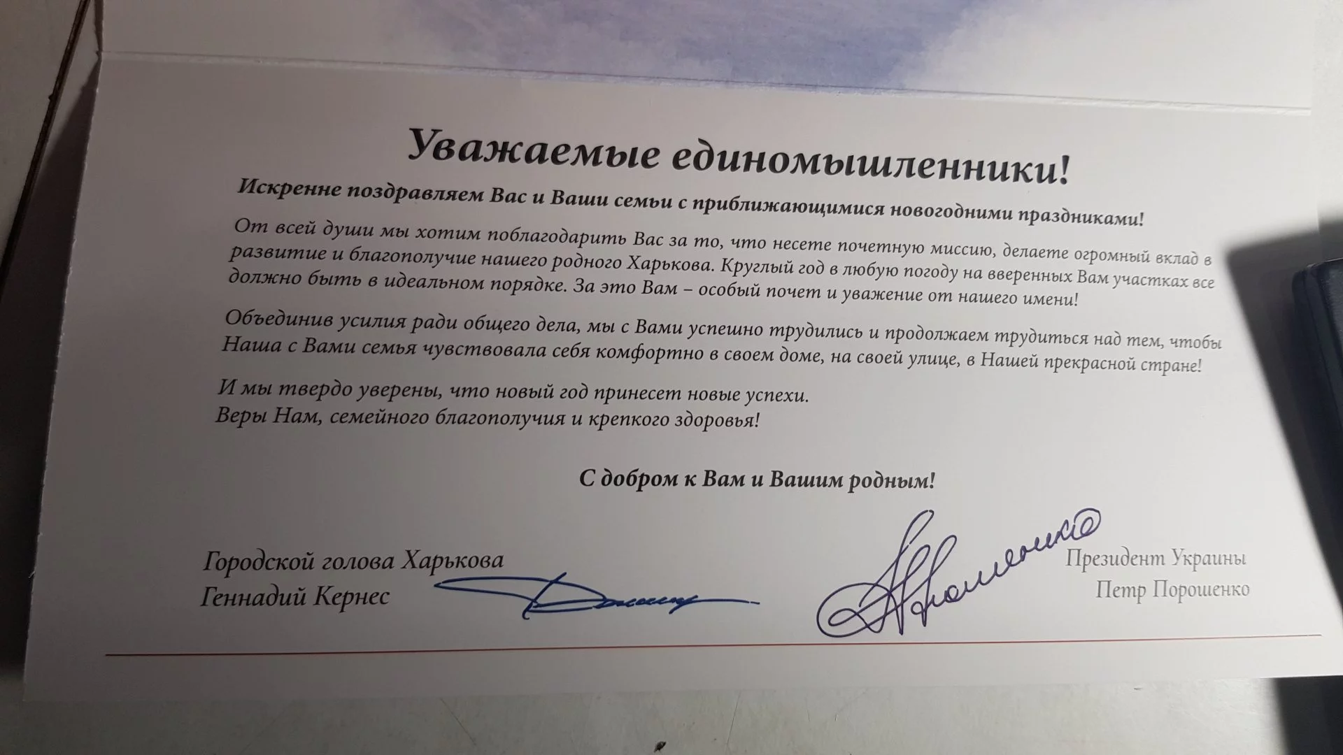 dcjh6j.webp