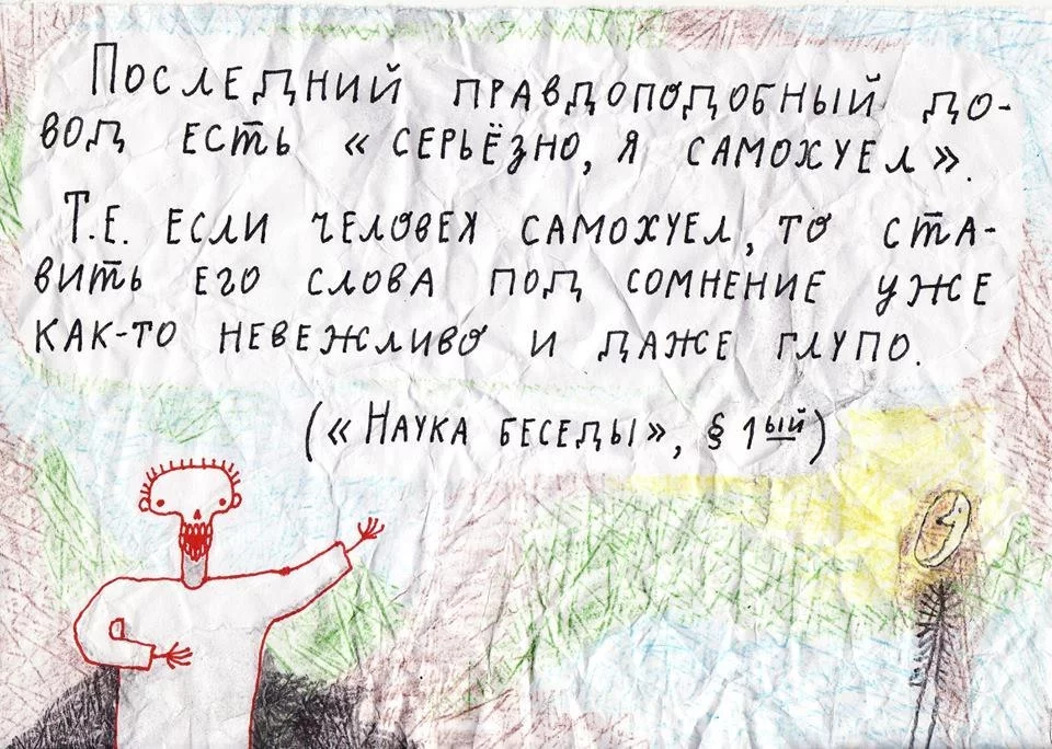 dd2dhe.webp
