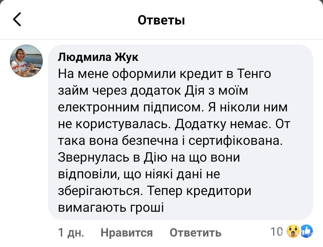 dd3fce0b55a74296.jpg