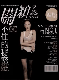 ddfd8e43b50ed3f28b87.gif