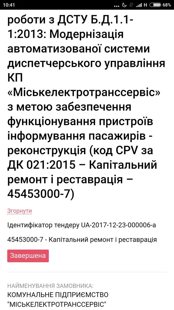 ddj8ff.webp