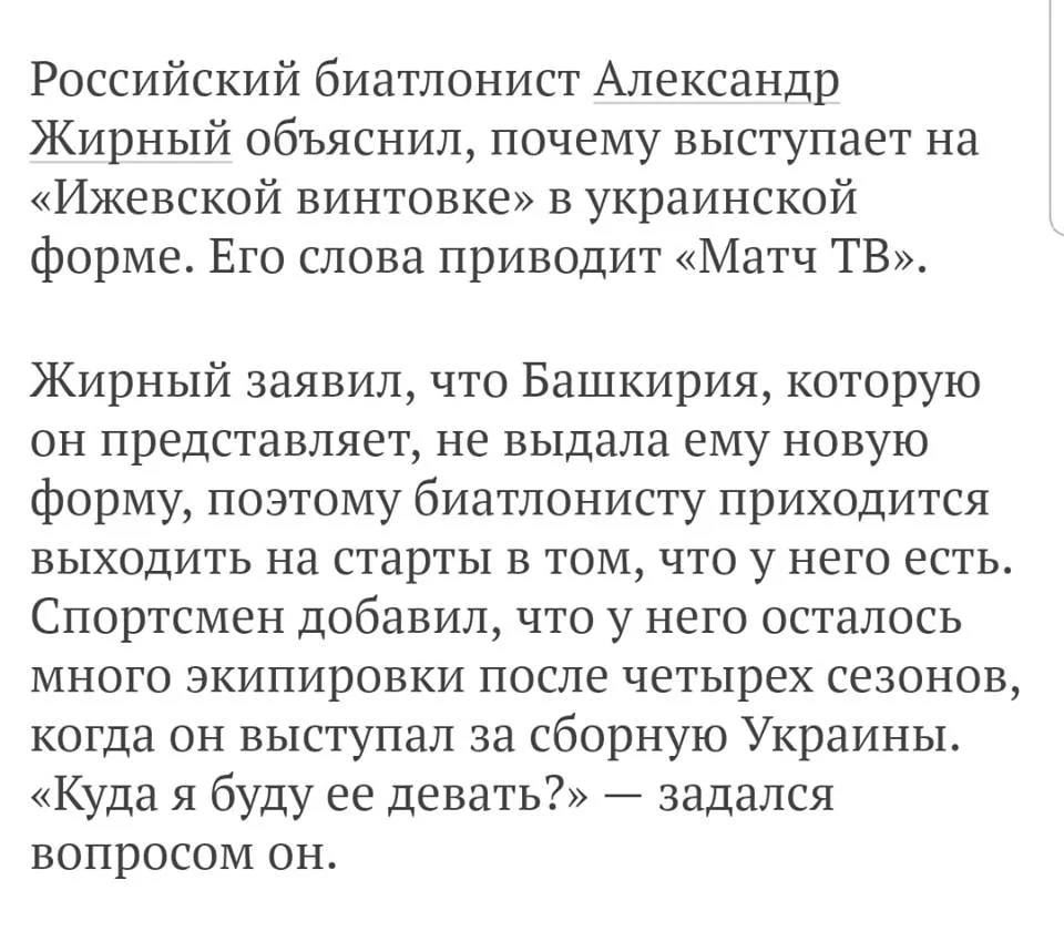 debej1.webp
