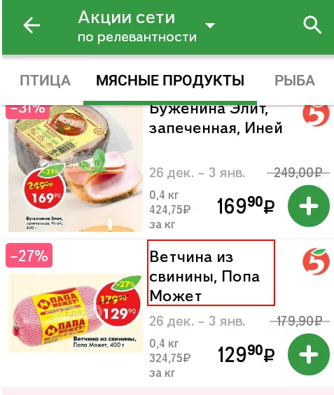 dehh9c.webp