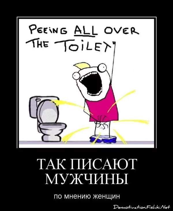 demotivator-0022.webp