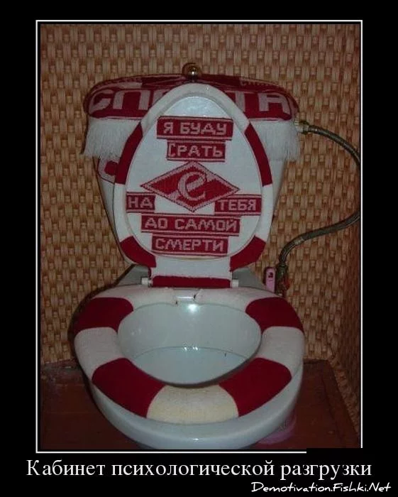 demotivator-0046.webp