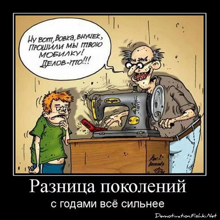 demotivator-051.webp