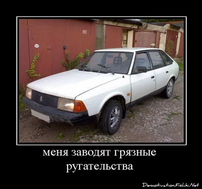demotivator-056.webp