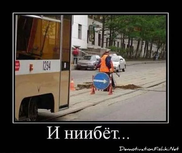 demotivator014.webp