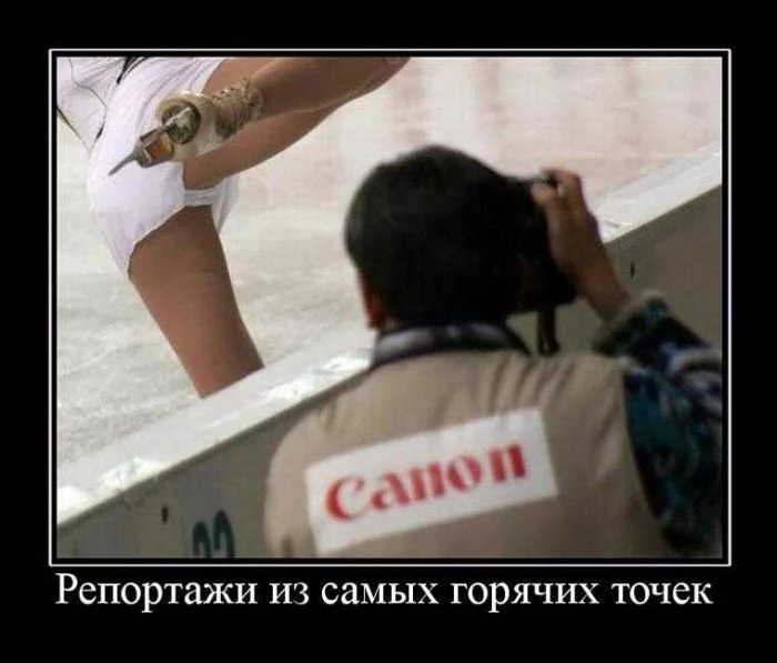 demotivator038.webp