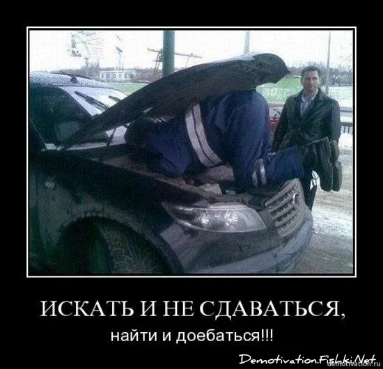 demotivator039.webp