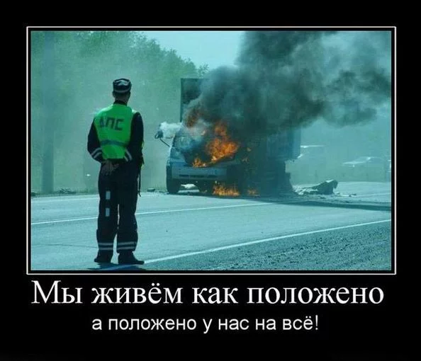 demotivator_197.webp