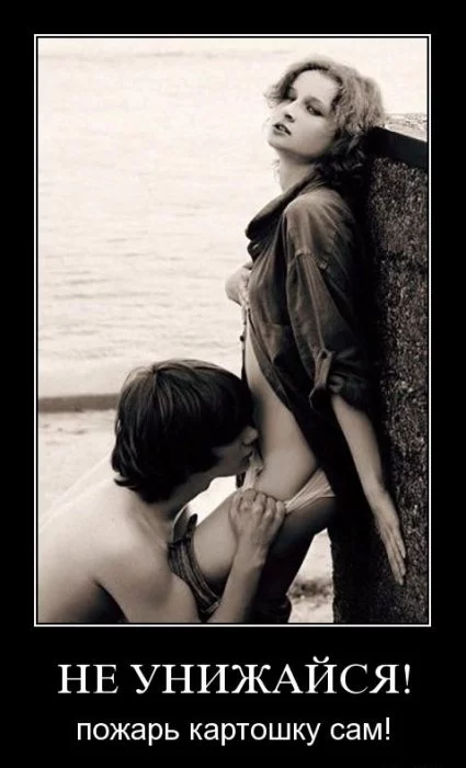 demotivators_06.webp