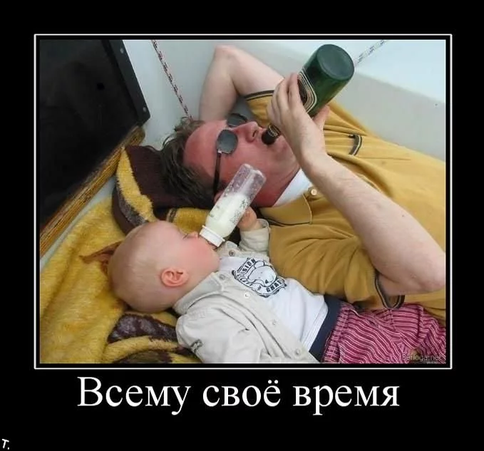 demotivators_10_55.webp