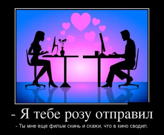 demotivatory_12.webp