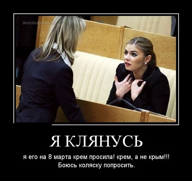 demotivatory_14.webp