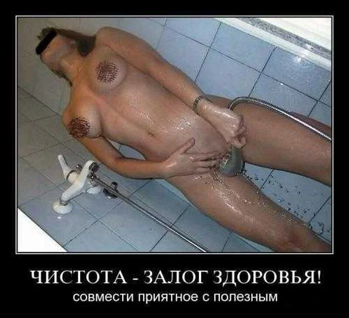 demotivatory_17.webp