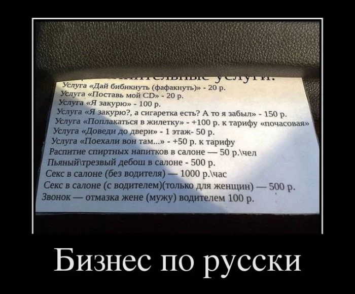 demotivatory_24.webp